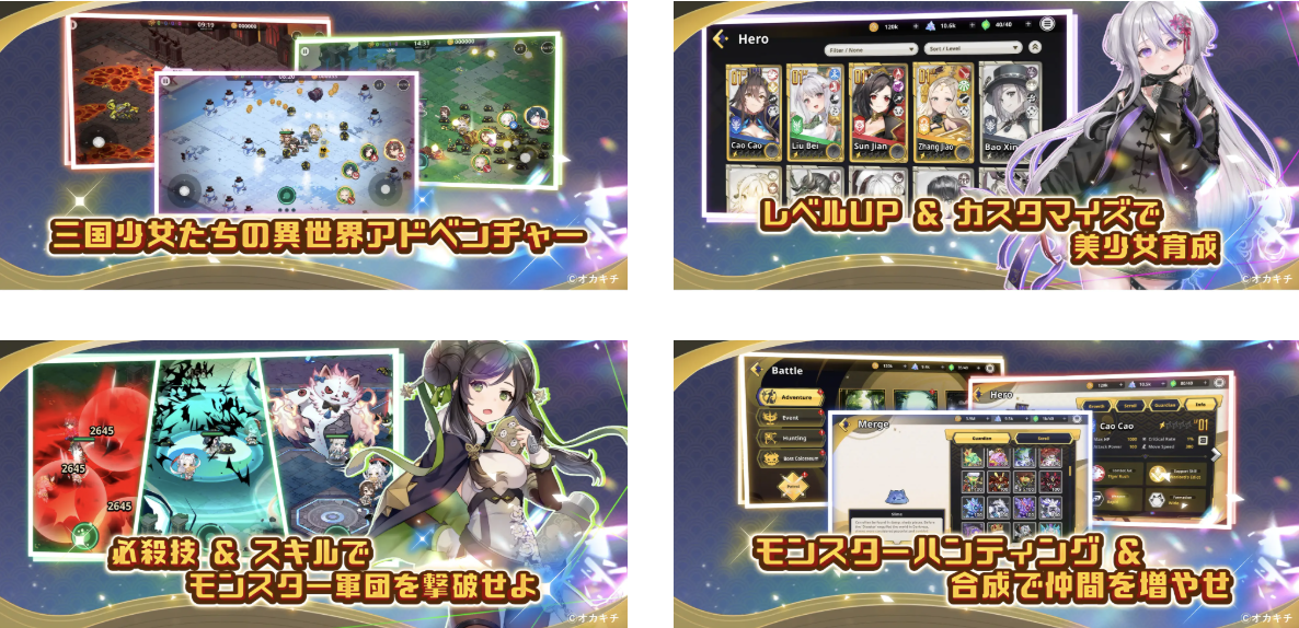 NFT対応美少女RPG『ちゃんごくし！ヒーローズ』が事前登録受付中　新要素「ソウルラッシュ」などを実装